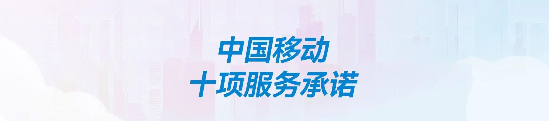 杞县移动宽带